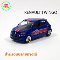 ราคา MAJORETTE RENAULT TWINGO No 9 ICARDI รถเหล็ก โมเดลรถเหล็ก รถเหล็กจำลอง รถเหล็กสะสม สเกล 1 54 ของแท้จากโรงงาน ของใหม่ (21155443012)