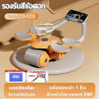 ราคา SOKAN ลูกกลิ้งขนาดใหญ่ ลูกกลิ้งบริหารหน้าท้อง ล้อหน้าท้อง ลูกกลิ้งออกกําลังกาย ลูกกลิ้งออกกำลังกาย Roller Wheel (21225256358)