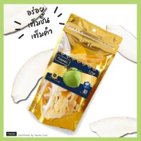 ราคา มะพร้าวน้ำหอมอบกรอบ (16479264586)