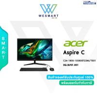 ราคา 0 10ด Acer All In One PC Aspire C24 1800 1308G0T23Mi T001 DQ BLFST 001 i3 1305U 8GB 512GB UHD Graphics 23 8 FHD Win11 Warranty 3Y On Site (20412576243)