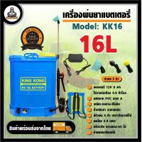 ราคา ของดี ราคาโดน ลองเข้าไปดูเลย ชื่อสินค้า เครื่องพ่นยาแบตเตอรี่ ถังพ่นยา ถังพ่นยาแบตเตอรี่ 16 ลิตร แถม หัวพ่น แบตเตอรี่ 12V เครื่องพ่นยา ราคาสินค้า 520 ส่วนลดสินค้า 520 https s lazada co th s P6OHh cc (