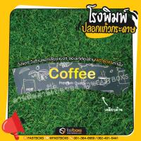 ราคา ปลอกแก้วกระดาษ ปลอกสวมแก้ว กระดาษอาร์ตการ์ด 210 350 แกรม ปลอกแก้วกาแฟ 100ชิ้น แพ็ค ปรับได้ 3 ระดับ (9903382114)