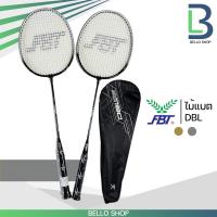 ราคา ไม้แบด ไม้แบดมินตัน ไม้แบดมินตันแพคคู่ fbt รหัส DBL Power (7363986965)