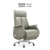 ราคา KOOXJEANS Cordless Electric leather chair เก้าอี้หนังสีดำ เก้าอี้ไฟฟ้า เก้าอี้ออฟฟิศ เก้าอี้ผู้บริหาร เก้าอี้คอมพิวเตอร์ เก้าอี้สำนักงาน YPT01 (20481497952)
