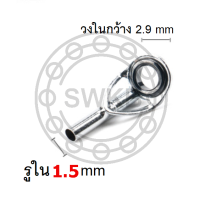 ราคา Tiptop ปลายคันเบ็ด ปลายไกค์คันเบ็ด (11779526371)