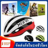 ราคา รุ่นใหม่ หมวกจักรยาน หมวกนักปั่น หมวกจักรยาน หมวกขี่จักรยาน หมวกกันน็อคจักรยาน หมวกนิรภัยสำหรับจักรยานจักรยาน หมวกนักปั่น SP 23 (4709576314)