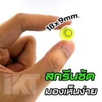 ราคา ระดับน้ำจิ๋ว ระดับน้ำวงกลม ระดับน้ำเล็ก ระดับน้ำพกพา ขนาดเล็ก 10 25 mm ระดับน้ำติดกล้อง ระดับน้ำตั้งกล้อง ระดับน้ำติดหัวกล้อง (3430956914)