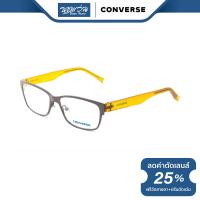 ราคา กรอบแว่นตา Converse คอนเวิร์ส รุ่น FC5SHUT NT (2499056575)