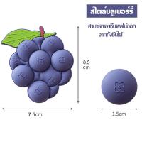 ราคา สติ๊กเกอร์แม่เหล็กติดตู้เย็น ลายผัก ผลไม้ น่ารักๆ สามารถดูดซับบนพื้นผิวตู้เย็นได้ รวม 5 สติ๊กเกอร์แม่เหล็ก (20910012931)