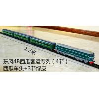 ราคา ของเล่นเด็กรถแบคโฮรถไฟความเร็วสูงหมายเลขฮาร์มอนิกรถไฟไอน้ำแทร็คไฟฟ้าจำลองโมเดลหัวรถไฟขนาดเล็ก Dongfeng (20062200311)