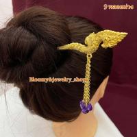 ราคา ปิ่นพญานาค ปิ่นปักผม ปิ่นทอง ปิ่นเจ้านาง ปิ่นชุดไทย ปิ่นนางรำ ราคาถูก สินค้าพร้อมส่ง (17442168652)