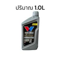 ราคา น้ำมันเครื่อง Valvoline Champ 4T 20W 40 ปริมาตร 0 8L และ 1 0L ระบบเกียร์ Wave Wave125 Sonic แท้เบิกศูนย์ (21007841758)