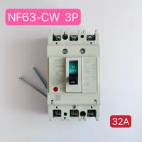 ราคา เบรกเกอร์ MCCB NF63 CW 3P 32A40A50A63A (18211054303)
