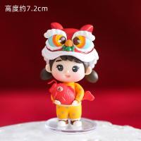 ราคา COD ตุ๊กตาเชิดสิงโตปีใหม่ของเสือตุ๊กตาตกแต่งเทศกาลตุ๊กตาอุ้มปลาคราฟสาวเชิดสิงโตเด็กชาย (16046535116)