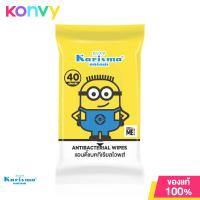 ราคา Karisma Minions Antibacterial Wet Wipes 40 Sheets (10316291518)