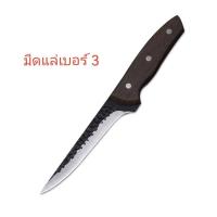 ราคา มีดแล่เนื้อสไตล์ญี่ปุ่น มีดแล่เนื้อ มีดแล่ลายฆ้อนทุบ มีดญี่ปุ่น (14958476727)