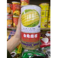 ราคา หน่อไม้กระป๋อง asparagus ตราผึ้งทอง อย่างดี น้ำหนัก 800 กรัม น้ำหนักเนื้อ 500 กรัม (19719179238)