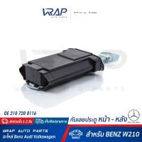 ราคา BENZ กันเลยประตู หน้า หลัง สำหรับ เบนซ์ รุ่น W202 W210 E200 E230 E240 E280 OE 210 720 01 16 FEBI 19690 VAICO V30 1939 MEYLE 014 910 0001 (7723657947)
