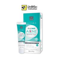 ราคา Vitara Anti Acne Moisturizing Cream 35g ไวทาร่าแอนตี้แอคเน่มอยเจอร์ไรซิ่งครีม 35กรัม (17797719233)