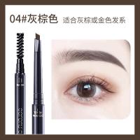 ราคา colour geometry ดินสอเขียนคิ้ว แบบสองหัว กันน้ำ มี 5 สี หัวเล็กเขียนง่าย (20946673847)