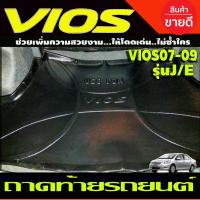 ราคา ถาดท้าย TOYOYA VIOS ปี2010 2011 2012 รุ่น J E AO VIOS 2007 2009 ใส่ไม่ได้ (16013692300)