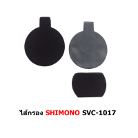 ราคา ไส้กรองเครื่องดูดฝุ่น SHIMONO SVC 1015 1016 1017 B702 (18811020933)