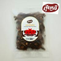 ราคา ดอกงิ้ว สำหรับน้ำเงี้ยว ดอกงิ้วแห้งจากต้นงิ้ว ขนมจีนน้ำเงี้ยว (16509129683)