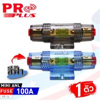 ราคา กระบอกฟิวส์รถยนต์ กระบอกฟิวส์ กระบอกฟิวส์เดี่ยว เข้า1ออก1 กระบอกฟิวส์ 80แอมป์ 100แอมป์ 150แอมป์ แบบ1ออก1 แบบ1ออก2 F 01 F 02 KF 14 KF 15 จำนวน1ตัว (15191847253)