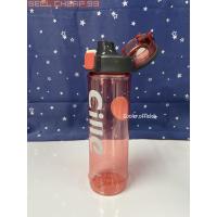 ราคา CILLE ขวดน้ำสำหรับออกกำลังกาย สปอร์ต 730ml ขวดน้ำ กระบอกน้ำ ขวดน้ำพกพา ขวดน้ำพลาสติก (18263112855)