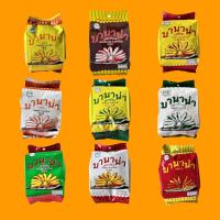 ราคา กล้วยกรอบบานาน่า กล้วยปรุงรส 68 กรัม 9 รส (20887502977)