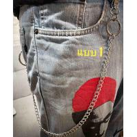 ราคา 11 โซ่คล้องกระเป๋า โซ่คล้องเอว พร้อมตกแต่ง หุ้มหนัง โซ่พวงกุญแจสำหรับแขวนเอว พวงกุญแจกระเป๋าสตางค์ มี4แบบ (15560094020)