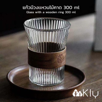 ราคา แก้วสไตล์ญี่ปุ่น แก้วมีวงแหวนไม้คาด (19743232628)