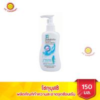 ราคา โชกุบุสซึ โมโนกาตาริ ผลิตภัณฑ์ทำความสะอาดจุดซ่อนเร้น ขนาด 150 มล (11608484819)