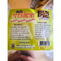 ราคา หัวเชื้อจุลินทรีย์จาวปลวก แบบแห้ง ขนาด 500 กรัม (13578558736)