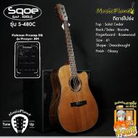 ราคา Sqoe กีตาร์โปร่ง กีตาร์โปร่งไฟฟ้า รุ่น S 480 Solid Cedar Bocote (9808889282)