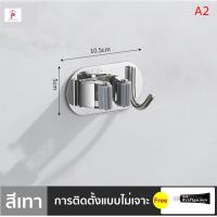 ราคา ตะขอที่จัดเก็บไม้กวาด ที่แขวนไม้กวาด ไม้ถูพื้น แบบติดผนัง ตะขอจัดเก็บอุปกรณ์ทำความสะอาด สแตนเลส304 (12180052136)