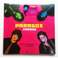 ราคา Paradox Parade Pink And Yellow Vinyl (18089408724)