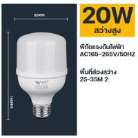 ราคา หลอดไฟ led หลอดไฟ หลอดไฟความสว่างสูง หลอดไฟสี่เหลี่ยม ใช้ได้หลายสถานที่ หลอดไฟส่องสว่าง หลอดไฟแสงสีขาว กำลังไฟ ทนใช้งาน หลอด (20046363848)