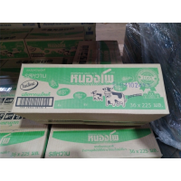 ราคา นม UHT ตราหนองโพ รสจืด รสหวาน รสกาแฟ รสช็อกโกแลต 225 มล ยกลัง 36กล่อง (20922616482)
