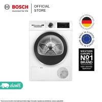 ราคา Bosch เครื่องอบผ้าระบบฮีตปั้ม ขนาด 9 กก ซีรีส์ 6 รุ่น WQG24200TH แทนรุ่น WTR85T00TH EasyClean สินค้า Pre order เริ่มส่งตั้งแต่ 13 เดือนกุมภาพันธ์ เป็นต้นไป (21319279859)
