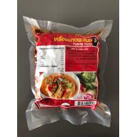 ราคา เครื่องแกงพะแนง พริกแกงพะแนง สูตรผสมกะปิ ขนาด 500 กรัม ตราสมใจ (5960838935)