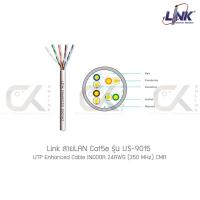 ราคา Link สายแลน ตัด แบ่งขาย รุ่น US 9015 US 9045 US 9105PW 1 US 9106 US 9116 Cat5E Cat6 (18594317858)