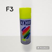 ราคา โกเบ สีสเปรย์สะท้อนแสง KOBE TOa (20978563524)