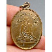 ราคา เหรียญหลวงปู่ไข่ รุ่นแรก พ ศ 2473 วัดเชิงเลน พระสวยดูง่าย (20783488654)