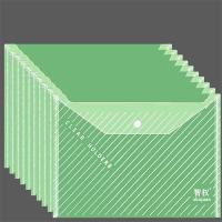 ราคา กระเป๋าพลาสติกใส tas berkas 10ชิ้นกระเป๋าใส่เอกสารที่เก็บเอกสาร A4ที่เก็บข้อมูลกระเป๋าใส่เครื่องเขียน (21170339549)