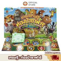 ราคา เกมส์เศรษฐี บิงโก มีหลายแบบให้เลือก BINGO เกมส์ ของแท้ บิงโก เศรษฐี ราคาถูก เล่นสนุก ของเล่นเด็ก Toys สร้างเสริมพัฒนาการเด็ก (16503366932)