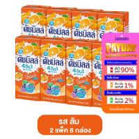 ราคา Dutch Mill ดัชมิลล์ นมเปรี้ยว 180ml แพ็ก ลัง ยูเอชที รสผลไม้ มี 5 รส ดัชมิลล์ยกลัง ดัชมิลล์ยกลัง นมดัชมิลล์ นมเปรี้ยว นม (21254937651)
