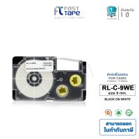ราคา Fast Tape เทปพิมพ์อักษรสำหรับรุ่น Casio XR 9WE เทปขนาด 9 มม ยาว 8 เมตร พื้นเทปสีขาวอักษรสีดำ สำหรับเครื่องพิมพ์ฉลาก Casio (2332054147)