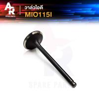 ราคา วาล์วไอดี YAMAHA MIO115I มีโอ115i ตัวหัวฉีด (21014806602)