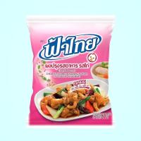 ราคา มีครบรส 2ขนาด ฟ้าไทย ผงปรุงรส ผงทำซุป 165 800g หมู ไก่ เห็ดหอม น้ำใส น้ำข้น ซุป FaThai Seasoning Powder Soup Powder Soup Mix (17442017311)